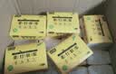真诚本色竹浆抽纸母婴家用纸巾整箱装餐巾纸卫生纸 4层 240张*40包 实拍图