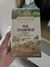 爷爷的农场婴幼儿猪肝粉40g 宝宝辅食强化铁肝粉调味拌饭料6个月以上补铁 实拍图