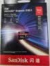 闪迪（SanDisk）256GB TF（MicroSD）内存卡 A1 U1 C10 至尊高速移动版存储卡 读速150MB/s 手机平板游戏机内存卡 实拍图