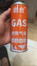 岩合卡式炉气罐通用 便携户外野营烧烤安全防爆气瓶 丁烷瓦斯煤燃气罐 220g*8罐 实拍图