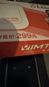 影腾随身wifi多网全国通用无线wi-fi6免插卡移动联通无限制大流量卡便携式网卡高速网络2026款5GHF 含累计1500G流量180天有效+3000毫安黑色 实拍图