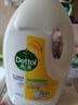 滴露（Dettol）衣物消毒液除菌柠檬3L 99.9%杀菌除螨内衣儿童衣服消毒水配洗衣液 实拍图
