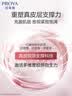 珀莱雅水动力盈润乳100ml 补水保湿水滋润护肤品乳液（两种包装随机发） 实拍图