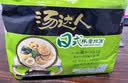 统一 汤达人 日式豚骨拉面 袋装 泡面 方便面 125g*18袋/箱 整箱批发 实拍图