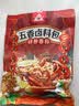 川珍五香卤料包15g*10小包【配料干净】炖卤酱牛羊肉香料家用调味料包 实拍图