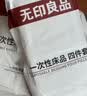 无印良品一次性床上四件套床单被罩枕套加厚床品旅行必备便携酒店床上用品 实拍图