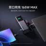 小米（MI）【3C认证】充电宝20000 165W可上飞机/火车充手机平板笔记本120W单口自带6A线户外 实拍图
