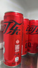 可口可乐（Coca-Cola）零度 Zero 无糖汽水 碳酸饮料 330ml*24主题罐新老包装随机发货 实拍图