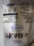 花园新疆老奶粉500g生牛乳配方高钙高蛋白0蔗糖中老年成人学生奶粉 实拍图
