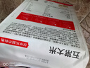 聖上壹品【京东基地 保真特等五常大米】10斤官方溯源 原粮稻花香2号 新米 实拍图