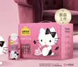 认养一头牛×Hello Kitty | A2β-酪蛋白纯牛奶200ml*10盒 常温整箱礼盒 实拍图