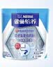 雀巢（Nestle）怡养中老年奶粉400g*2 送礼送长辈独立包装  实拍图