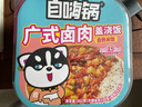 自嗨锅自热米饭煲仔饭自热锅方便速食户外组合装6盒1645g 实拍图