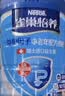 雀巢（Nestle）怡养益护因子中老年奶粉700g*2 中秋奶粉礼盒送礼送长辈 实拍图
