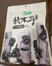 十月稻田 东北黑木耳 500g 菌菇  黑龙江东宁特产 肉厚无根 火锅煲汤炒菜 实拍图