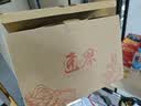 七春大红袍乌龙茶叶武夷山岩茶特级大红袍500g茶叶礼盒中秋节送老丈人 实拍图
