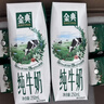 伊利【新鲜日期】金典纯牛奶早餐奶250ml*16盒3.6g乳蛋白 礼盒装  实拍图
