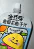 金豆芽金银花柚子汁儿童饮品夏天小孩果汁饮料送礼礼盒100ml*22袋 实拍图
