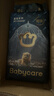 babycare皇室狮子王国弱酸纸尿裤中号M50片(6-11kg)婴儿尿不湿亲肤透气 实拍图