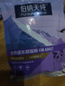 伯纳天纯经典系列全价成年期猫粮12kg囤货装 实拍图