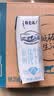 蒙牛特仑苏脱脂纯牛奶250ml*16盒 健身减脂 送礼优选礼盒装 实拍图