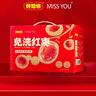 好想你每日红枣840g/盒 果干免洗红枣新疆特产可夹核桃礼盒装煲汤 实拍图