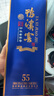 鸭溪窖 精品 浓香型白酒 55度 500ml 礼盒装 贵州名酒 实拍图