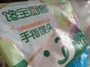 宝宝馋了丨馋宝厨房黑芝麻核桃包200g宝宝儿童早餐半成品冷链 实拍图