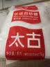 太古白糖1kg【优级白砂糖】烹饪厨房调料冲饮调味大包装烘焙家用 实拍图