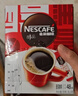 雀巢（Nestle）咖啡醇品速溶美式黑咖啡粉冲泡后*0糖燃减运动健身200g 实拍图