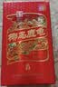 椰岛（YEDAO）鹿龟酒33度(佳品)520ml*2中华老字号中秋送礼 实拍图