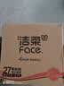 洁柔有芯卷纸 黑Face加厚4层200克*27卷 高克重 卫生纸卷筒纸纸巾整箱 实拍图