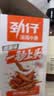 劲仔【王俊凯推荐】深海小鱼干 糖醋味 300g*2盒 零食鱼仔海味小吃 实拍图