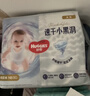好奇（Huggies）金装小黑洞纸尿裤NB80片(5kg以下)尿不湿【速干不易红】 实拍图