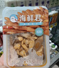 海鲜君麻辣蛏子100g海鲜水产开盖即食烧烤宵夜露营下酒凉菜 实拍图