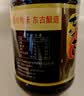 东古 一品鲜酱油【特级生抽】1.2kg 酿造酱油 红烧味极鲜中华老字号 实拍图