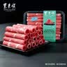 东来顺 内蒙羔羊原切羊肉卷1斤（偏厚型约1.5mm）火锅食材 中华老字号 实拍图
