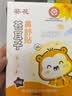 葵花苍耳子鼻舒贴儿童通气鼻贴苍耳子鼻炎油膏药通鼻神器流涕干痒15贴 实拍图