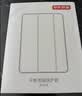 京东京造ipad air7 2025保护套11英寸 air6/5/4平板电脑保护壳24/22/20款10.9三折支架防摔硅胶套半透黑 实拍图