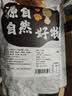 小甄菌鲜菌汤包礼盒480g 七彩山珍中秋菌菇礼盒云南羊肚菌菇汤送长辈礼品 实拍图