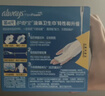 护舒宝液体卫生巾日用240mm18片姨妈巾试用京东自营夏天轻薄无感 实拍图