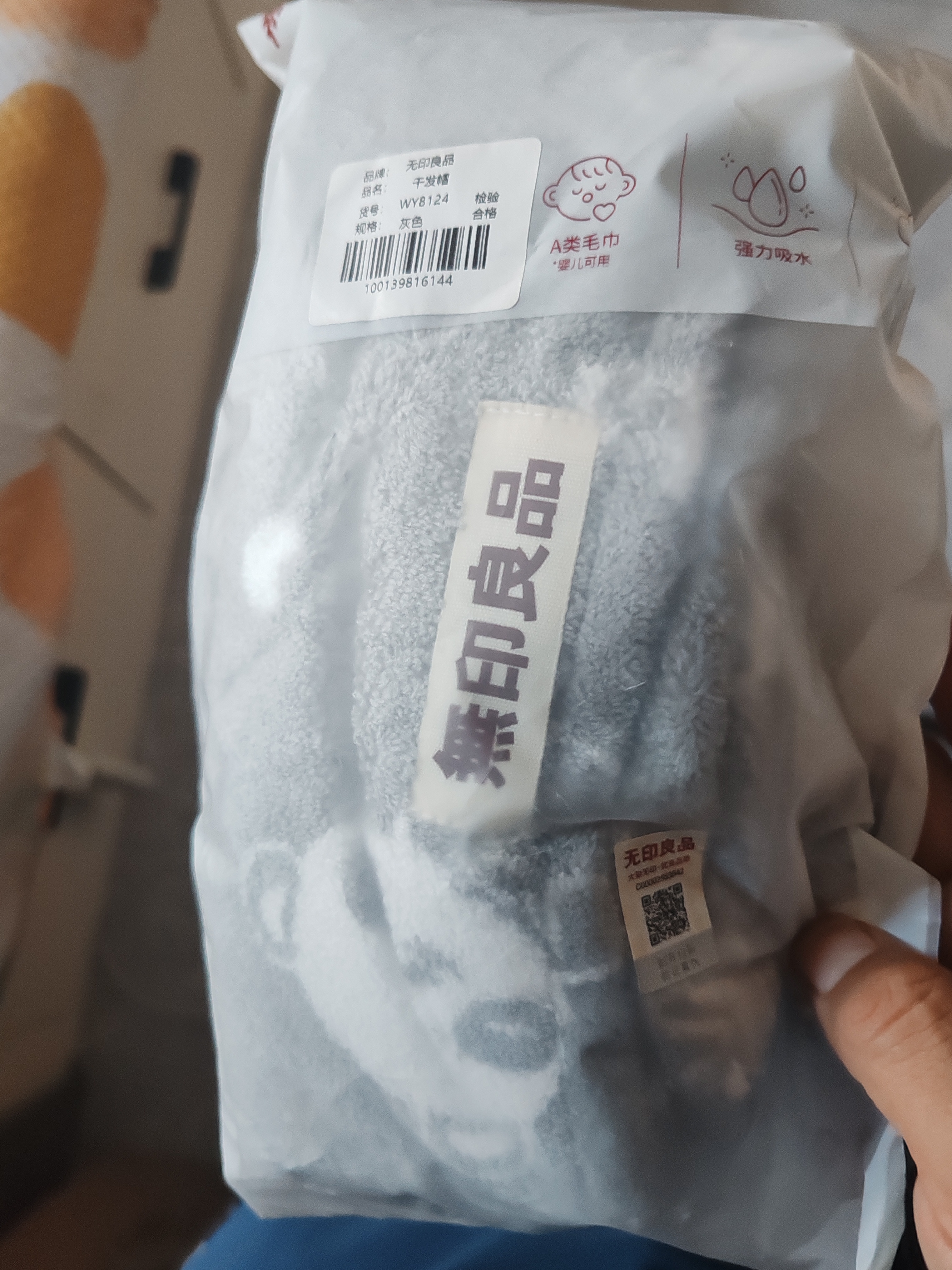 无印良品干发毛巾抗菌升级强吸水速干擦头巾A类加厚女生2026新款擦脸巾 实拍图