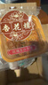 杏花楼广式五仁月饼中秋上海散装糕点心中华老字号上海特产100g*3 实拍图