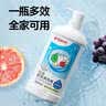贝亲（Pigeon）奶瓶清洗剂 婴儿专用 奶嘴玩具果蔬清洁1300ml 囤货装 PL156 实拍图