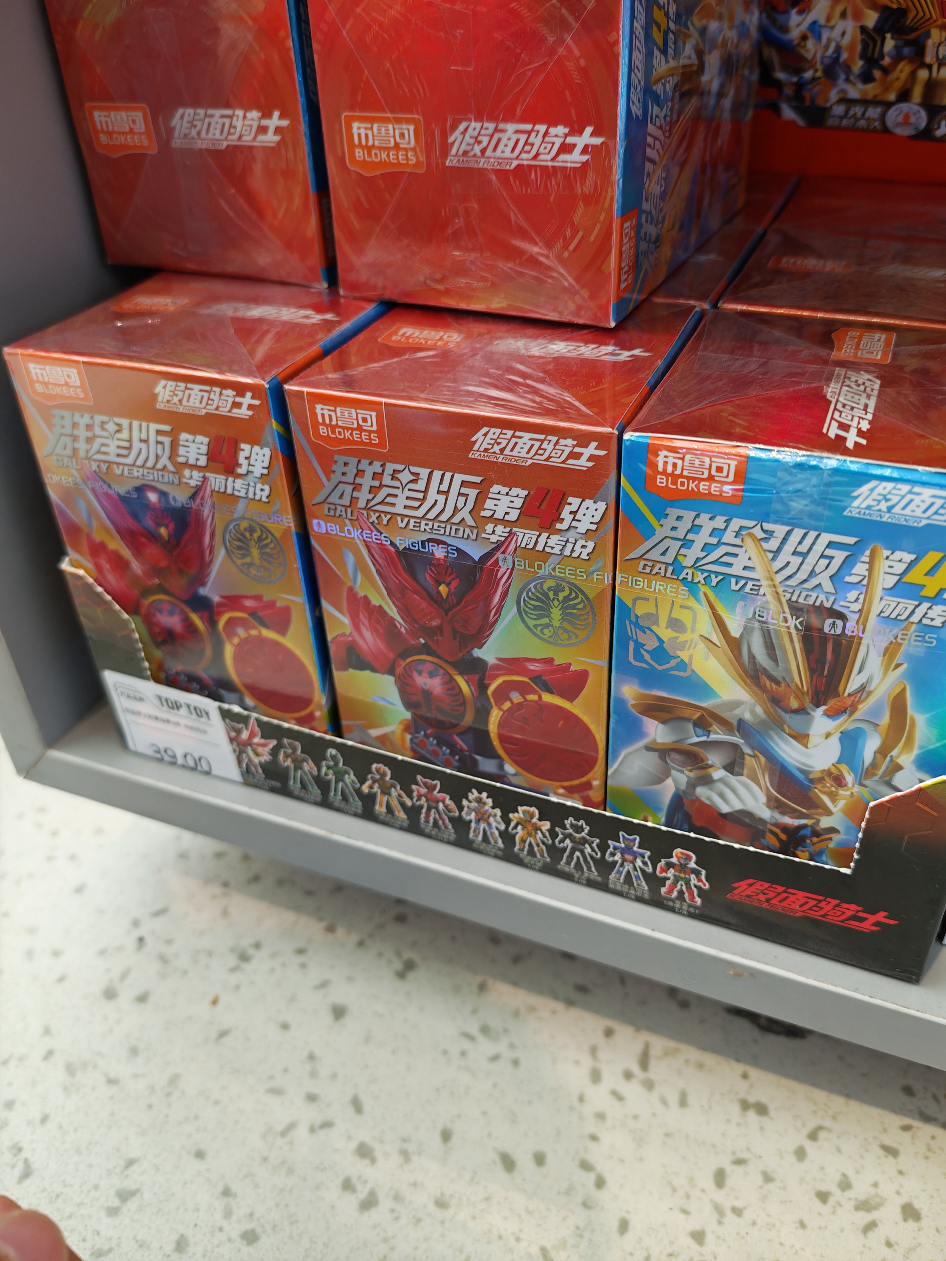 布鲁可积木人 奥特曼群星版S02单盒 小劲胶男生玩具手办生日礼物 实拍图