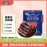 蒙都风干牛肉干 香辣味 散称 488g 约七成风干 袋装 肉干肉脯 清真 实拍图