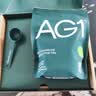 Athletic Greens新西兰ag小绿粉AG1营养复合维生素益生菌辅酶q10送礼礼品礼盒 【新升级30天礼盒装】 390g*1袋 /礼盒 实拍图