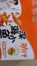 劲仔【王俊凯推荐】深海小鱼 香辣味 300g/盒 20包  鱼仔鱼干海味零食 实拍图
