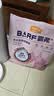 麦富迪猫粮 barf霸弗天然猫粮冻干幼猫粮高蛋白温和护肠胃鲜鸡肉1.8kg*3 实拍图