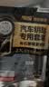 南孚 传应纽扣电池2粒全新物联纽扣电池cr2025 汽车遥控器钥匙电池适用2粒装带螺丝刀 CR2450 车品款 2粒装 实拍图